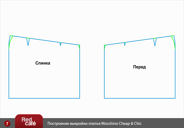 Построение выкройки платья MOSCHINO CHEAP & CHIC | RedCafe.ru