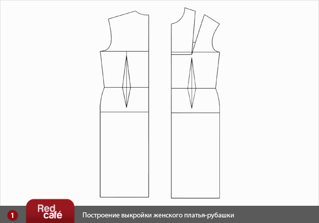 Моделирование платья-рубашки | RedCafe.ru